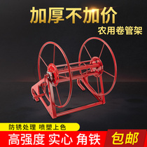 Wrap rack Water pipe retractor High pressure pipe receiver Agricultural spray pipe coiling machine Drug collection pipe rack