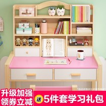 Childrens desk bookshelf integrated small corner boy writing table home double net red American light luxury room