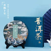 357g Puer tea packaging box Creative Fuding white tea packaging box empty gift box white tea cake packaging box private customization