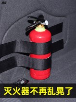 Car fire extinguisher strap vehicle trunk Velcro strips car fixed tie rope goods strap