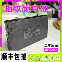 Special electronic password face recognition swipe YC04CZNS-09ATZ99 for smart door lock lithium battery fingerprint lock YC04CZNS-09ATZ99