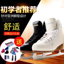 Bai De skates womens skates skates skates boys childish ice beginners figure skating skating adult skates