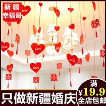 210 Xinjiang Xili Flower Set Wedding Supplies New House Wedding Room Decoration Non-woven DIY Pendant