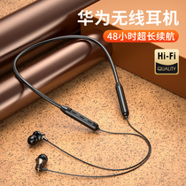 Suitable for Huawei Huawei Bluetooth headset Halter neck wireless sports running semi-in-ear headset neck halter neck Ultra-long battery life standby large battery magnetic suction 2021 new high-end
