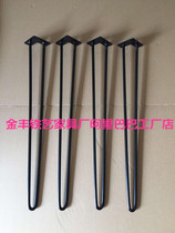 Customized V-shaped U-shaped iron table leg bracket metal tripod accessories support frame simple table foot custom table solid wood
