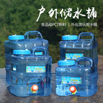 Outdoor car with faucet Pure bucket Empty bucket Food grade thickened plastic household storage water drinking water storage tank