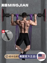 On the door horizontal bar home indoor children's pull-up assistant single rod non-perforated home fitness equipment ring