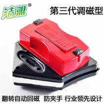 Jiemeng third generation double-sided glass wiper single-layer double-layer hollow window wiper adjustable magnetic glass scraper cleaning tool
