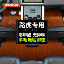 Road Rover Range Rover Sport Edition Land Rover Defender Executive lengthened Edition Discover 45 Stars Ram Rug Carpet Car Footbed