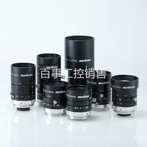 Ultra HD 2 million class Comput0ar industrial camera 5 camera with 8-7mm focal length optional new original imported