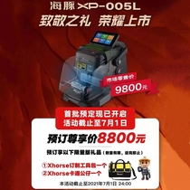 Book new VVDI dolphin CNC key machine XP-005L key machine with display 005L key machine