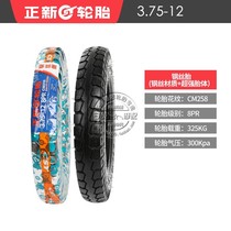 Thickened new tires 3 75-12 Tricycle 375-12 tire steel wire tire eight-layer electric tricycle tire