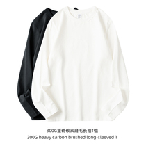 Super comfortable carbon abrasive 300g heavy long sleeve T-shirt solid color loose versatile sports top for autumn men and women