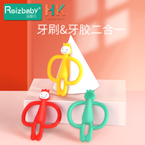 Baby monkey tooth rubber grinders appeasement theorizer baby bites gum grinders Tooth Match Toy Silicone Newborn Hand Grip