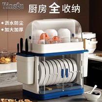 Baby bottle storage box baby food supplement tool storage cabinet tableware tableware special double-layer drain rack box