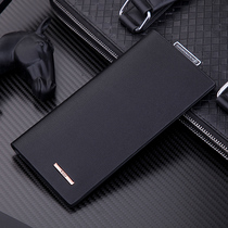 Multi-card men's wallet long youth wallet ticket clip Japan and South Korea leisure wallet men's thin male student wallet tide