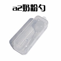 Baby milk powder spoon storage box Out of the portable baby milk powder spoon feeder Teether cream spoon box