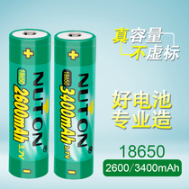 18650 lithium battery 3 7V large capacity rechargeable battery flat headlight charging treasure flashlight rechargeable battery