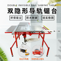 Woodworking saw multifunction folding stainless steel workbench decoration rail push-pull flip cleanroom table saw machine