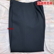 Navy blue cotton winter pants thickened Serge hijesus winter pants fans casual pants middle-aged and elderly pants wide loose pants