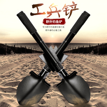 Mikano multifunctional engineer shovel Arsenal shovel camping shovel folding engineer shovel shovel shovel fishing outdoor supplies