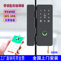 Glass door lock fingerprint lock office single and double Open remote password lock remote control door attendance smart electronic lock