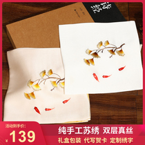 Silk handkerchief mens handmade Su embroidery gift embroidery ginkgo leaf koi Suzhou silk square ladies handkerchief