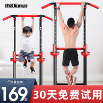 Horizontal bar Household indoor pull-up device Parallel bar rack Home fitness equipment Childrens stretching floor single pole hanging bar