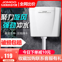 Jiumu squatting toilet household squatting tank set anti-odor urinal toilet squat toilet ceramic potty