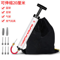 Basketball air pin-pin-air pin basketball inflatable general soccer balloon balloon balloon inflatable tool