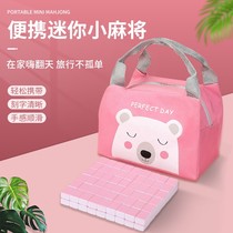 mini mahjong portable net red small mahjong small dormitory home travel hand hand hand hand hand hand hand hand hand hand hand mini version medium