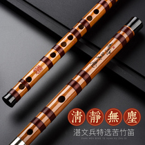 Ancient wind bitter bamboo flute magic Road ancestor Chen love flute bamboo flute beginner professional high-grade flute G-tune f playing instrument