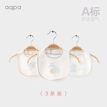 aqpa childrens saliva towel 3 sets of spring and Autumn new products Men and womens treasure bib anti-spit milk baby bib 360 degree rotation