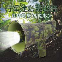 Lei Gong Wang CR-007 camouflage handheld lighting amplifier speaker LED light outdoor 30W high power loud voice rescue and disaster relief drill recording handheld amplifier high power speaker speaker speaker