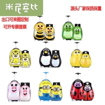 Cartoon Children Animal Suitcase Children Suit Pull Rod Box Student Travel Den Case Cute Double Shoulder Bag