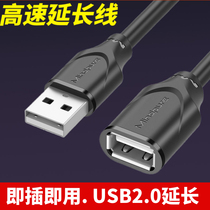 TV usb extension cable cable computer U disk mouse keyboard phone charging cable interface extension