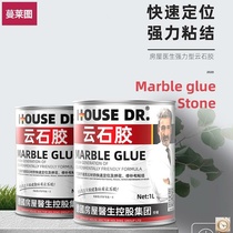 Marble glue Marble glue repair quick-drying waterproof ab dry hanging glue vat tile adhesive stone paste Stone special