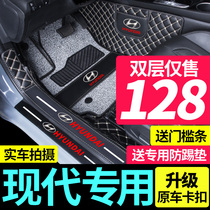 Full-enclosed car mat dedicated to Hyundai Elantra ix35 Festa 25 leader name Tulang Rena Yuet