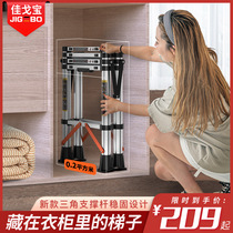 Ladder household folding telescopic ladder indoor multifunctional herringbone ladder aluminum alloy thickened elevator five-step staircase