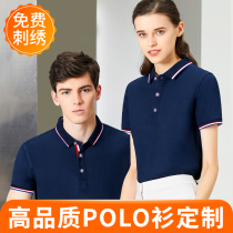 Corporate work clothes Polo shirt custom T-shirt short sleeve cultural shirt custom dress women embroidery printed logo
