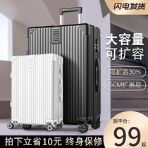 Luggage student male large capacity aluminum frame travel trolley case female 24 inch password leather box is strong and durable