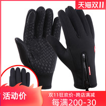 Touch screen autumn and winter riding gloves full finger windproof Waterproof warm gloves mountain bike men and women riding equipment