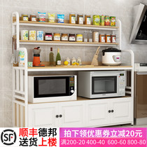 Kitchen shelf, floor standing multi-layer rice storage shelf, microwave oven, dish cabinet, storage shelf, super value