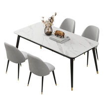Rock board dining table modern simple light luxury combination household small apartment Nordic multifunctional rectangular dining table C01-01