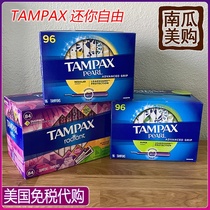 American tampon Danbi catheter menstrual cup 96 combination super large flow import 50