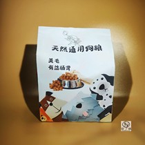 Pet paper dog cat burning paper head Seven Sacrifices paper money dog food cat burial and burial