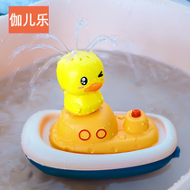  Childrens water play toy electric duckling baby bath shower Swimming baby bath can spray water yellow duck small