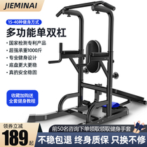 Horizontal bar household indoor punch-free pull-up childrens sports fitness equipment single and double bar frame family single boom