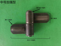 Promotional High Bar Truck Accessories Warehouse Bar Car Spindle Car Bar Welded Hinge Iron Hinge Industrial Hinge
