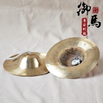yu ma Beijing hi-hat size nickel army nickel water nickel drum nickel Beijing sounding brass or a clanging cymbal professional copper nickel wide sounding brass or a clanging cymbal cap nickel gongs and drums nickel instrument